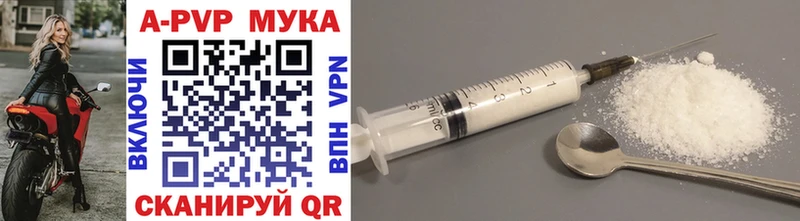 Купить наркотик аптеки Юрюзань Каннабис  Амфетамин  A PVP  Мефедрон  ГАШИШ  mega зеркало  Cocaine 