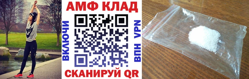АМФЕТАМИН Premium  дарк нет как зайти  Юрюзань 