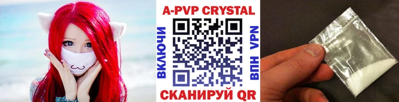 Alpha PVP мука  где найти   Юрюзань 