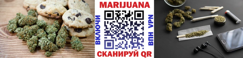 darknet как зайти  Юрюзань  Еда ТГК конопля  где можно купить наркотик  блэк спрут вход 
