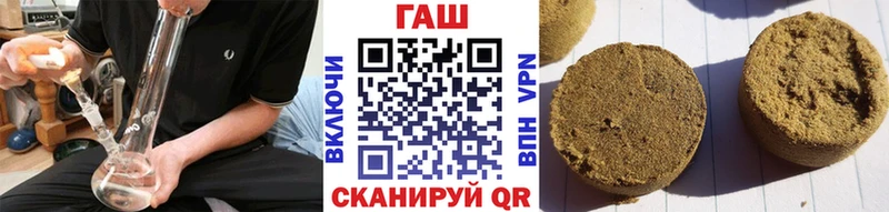 ГАШИШ ice o lator  Юрюзань 