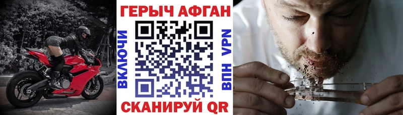 ГЕРОИН VHQ  Юрюзань 