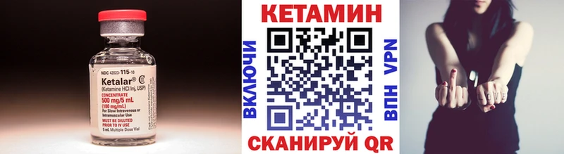 КЕТАМИН ketamine Юрюзань