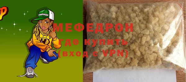 меф Балахна