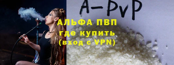 MESCALINE Балабаново