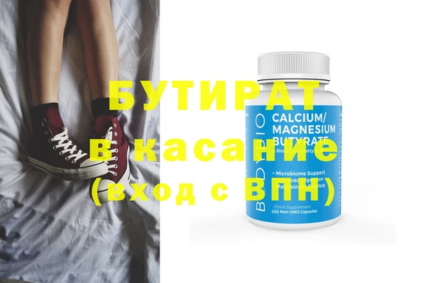 кокаин премиум Баксан