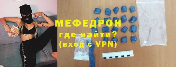 меф Балахна