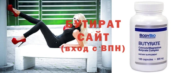 меф Балахна