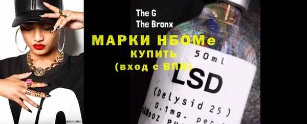 MESCALINE Балабаново