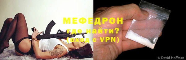 меф Балахна