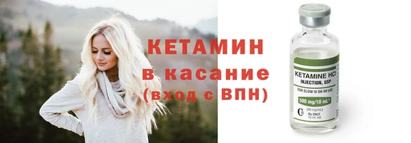 MESCALINE Балабаново