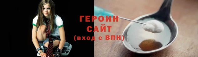 меф Балахна