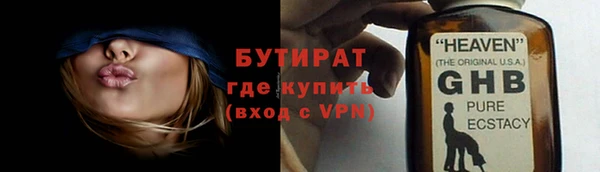 кокаин премиум Баксан