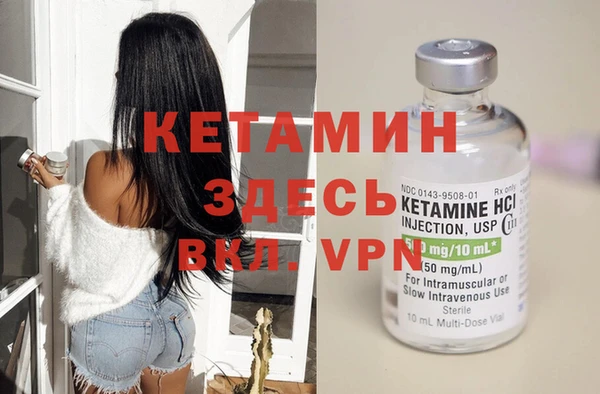 меф Балахна