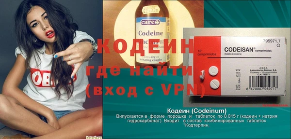 MESCALINE Балабаново