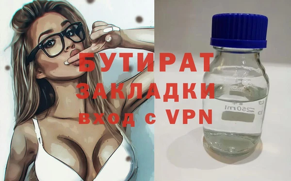 MESCALINE Балабаново
