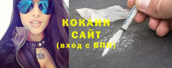 кокаин премиум Баксан