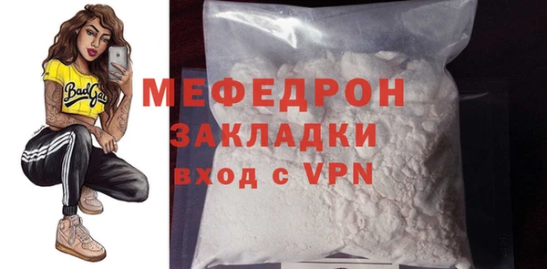 MESCALINE Балабаново