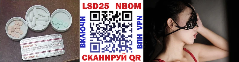 Лсд 25 экстази кислота  Юрюзань 