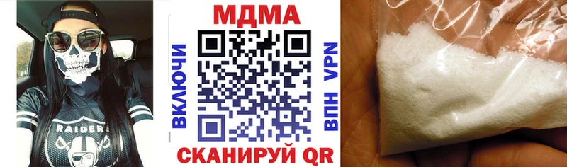 МДМА VHQ  Юрюзань 