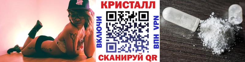 МЕТАМФЕТАМИН пудра  сколько стоит  Юрюзань 