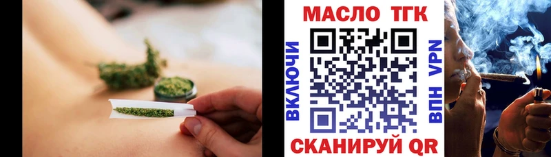 ТГК вейп с тгк продажа наркотиков Юрюзань