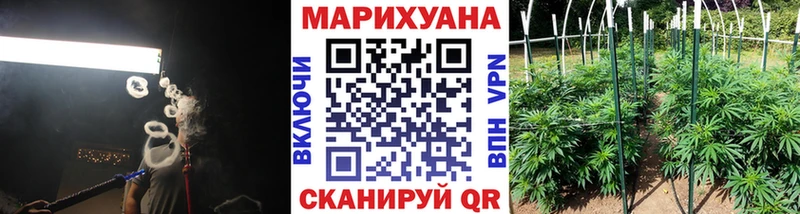 Бошки марихуана VHQ  Юрюзань 